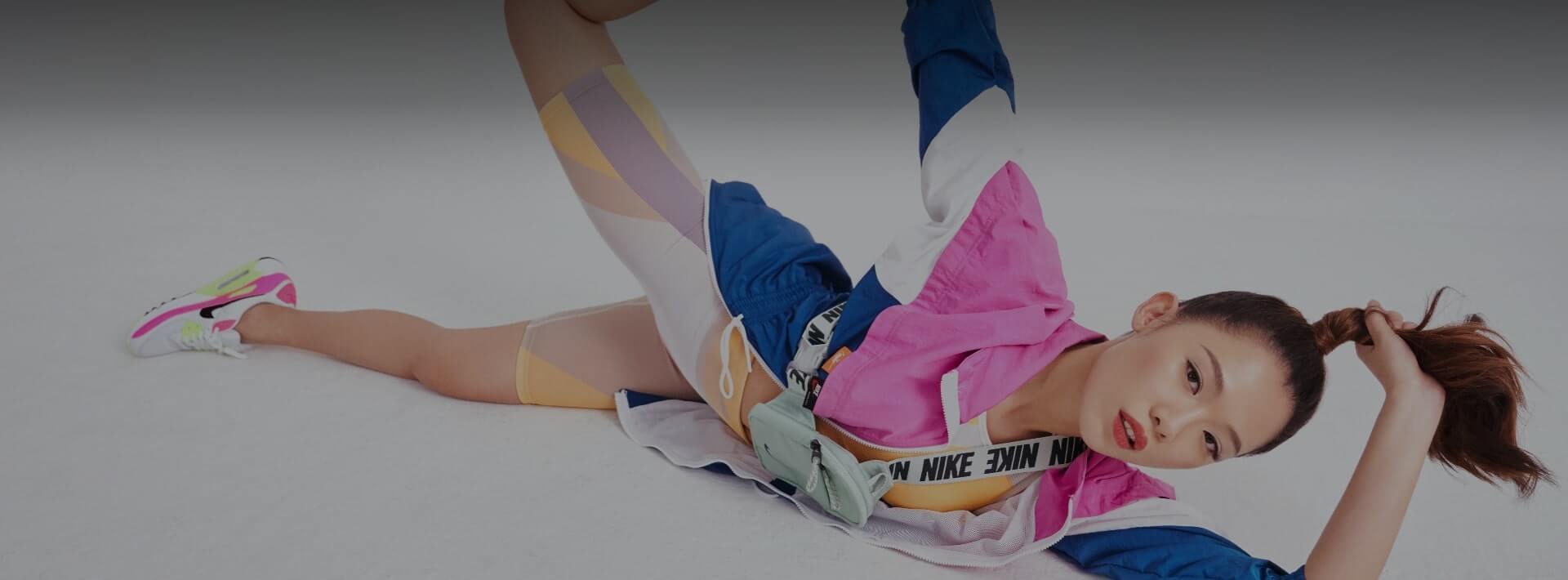 Nike